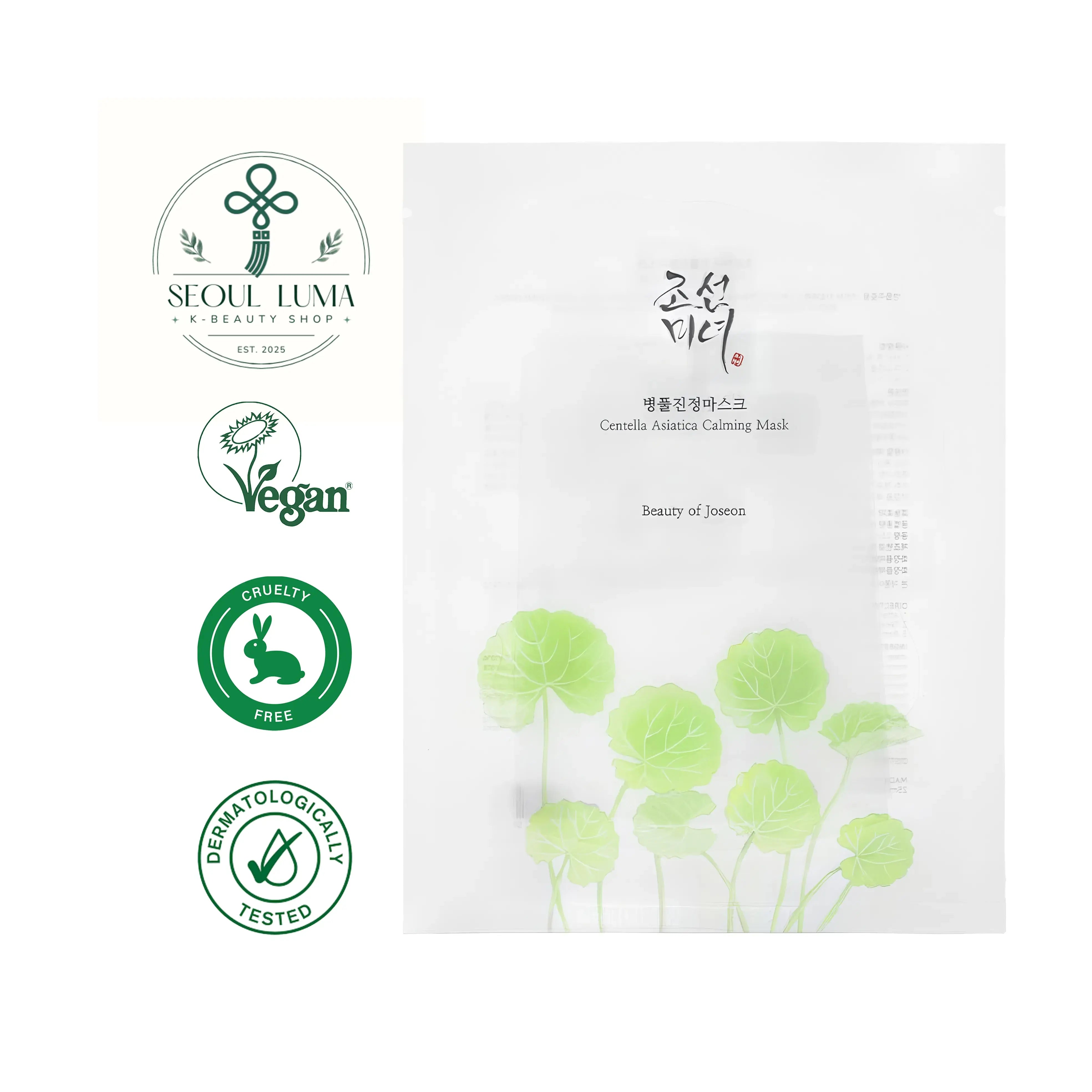 Beauty of Joseon Centella Asiatica Calming Mask with 15% centella extract and triple hyaluronic acid for soothing sensitive skin