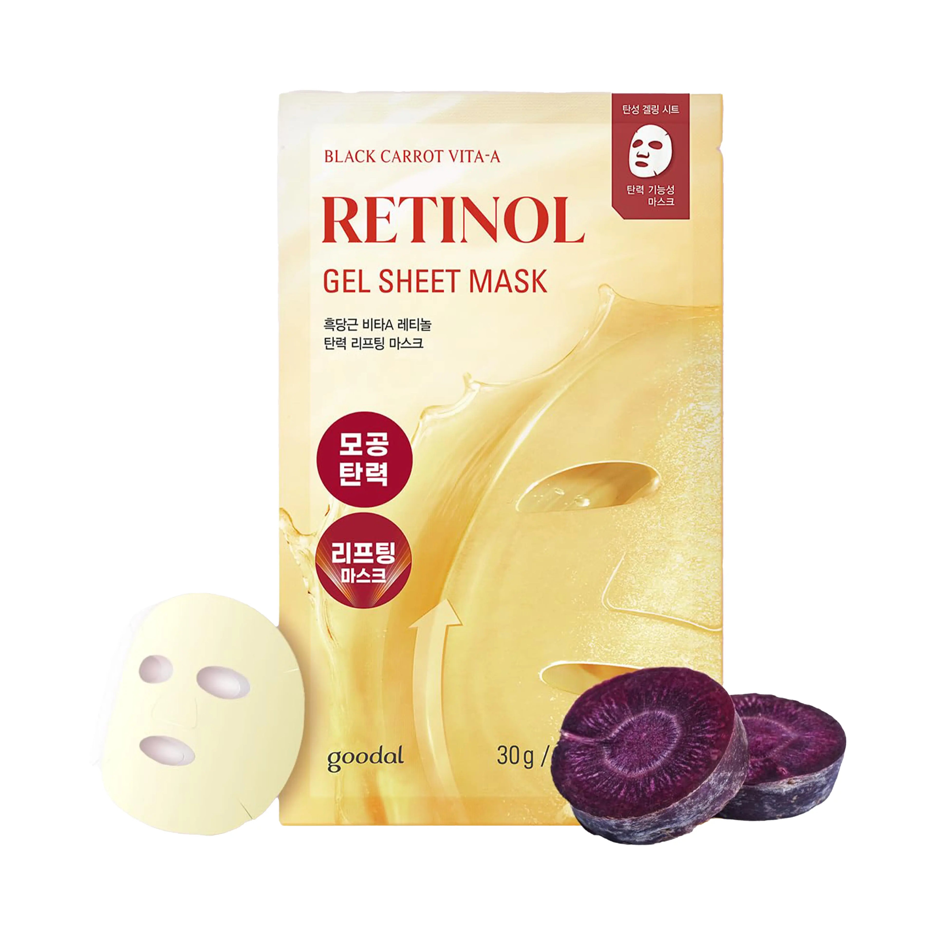 goodal Black Carrot Vita A Retinol Mask 4 Sheets firming gel sheet mask for pore care elasticity smoothing and hydrated glow