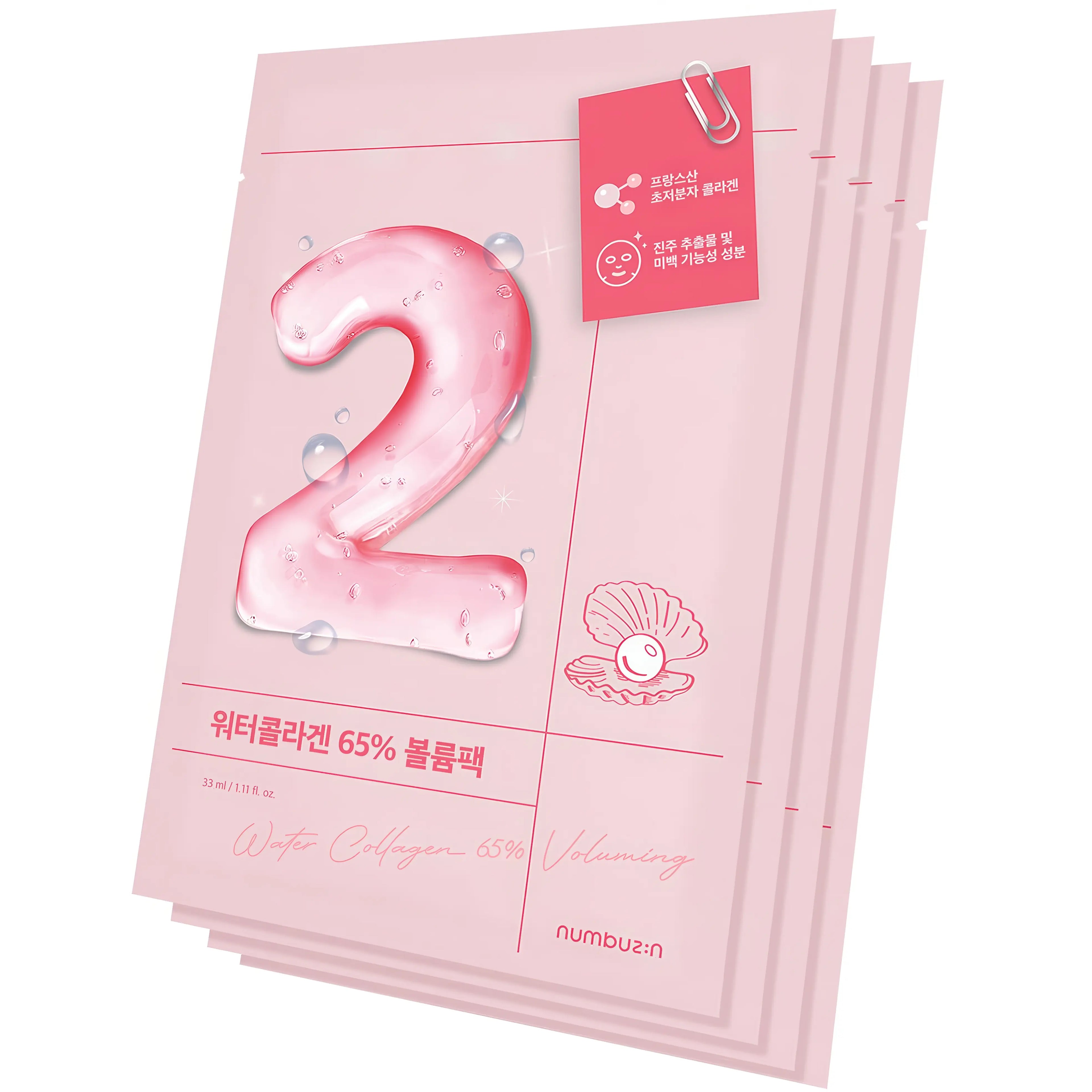 Numbuzin No.2 Water Collagen 65% Voluming Sheet Mask (10 sheets), anti-aging hydrogel mask for dry, sagging, dull skin with 65% collagen extract, niacinamide, peptides, multi-hyaluronic acid, pearl powder, elastin to plump volume, boost elasticity, hydrate intensely, brighten tone, and firm wrinkles.
