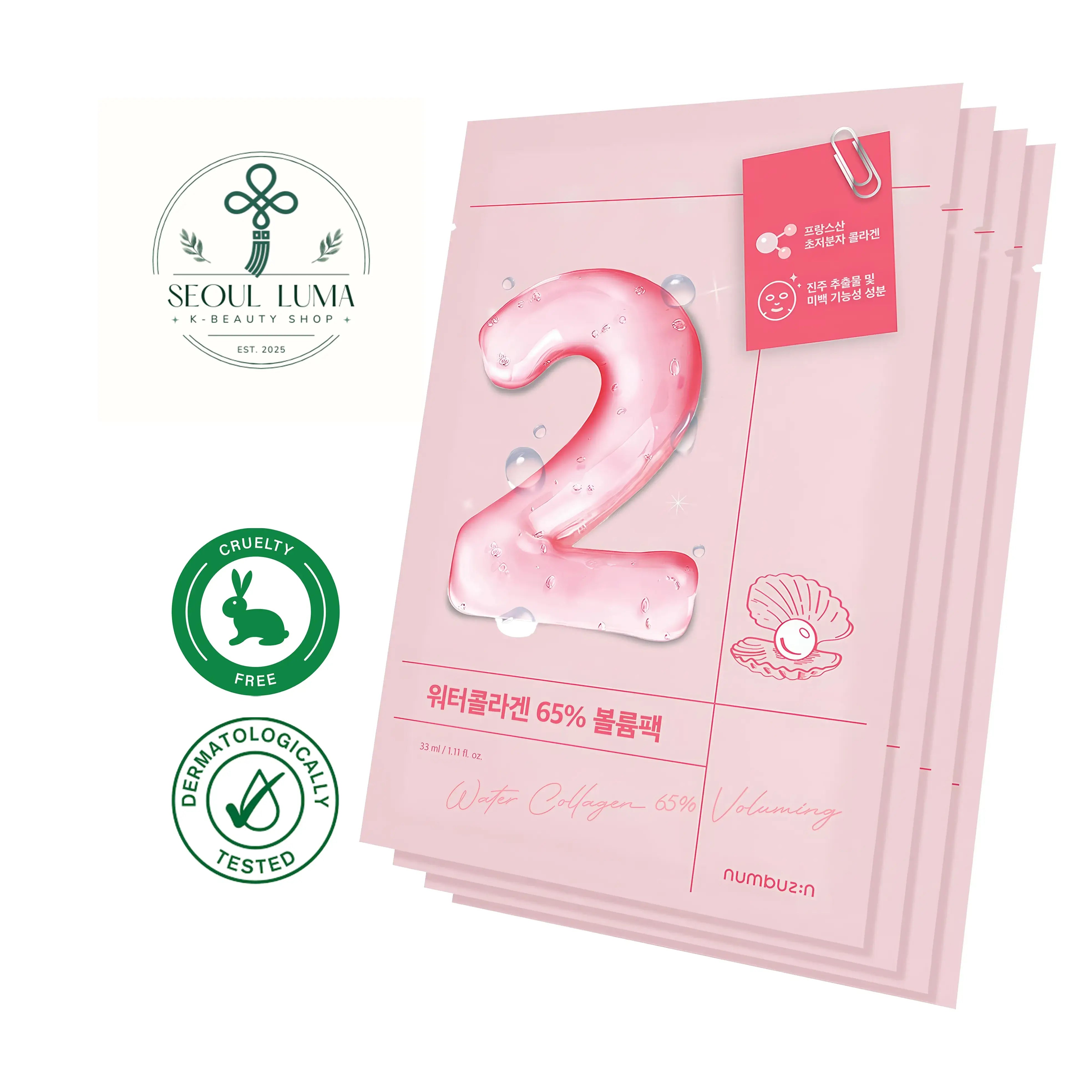 NUMBUZIN No.2 Water Collagen 65% Voluming Sheet Mask with 500-dalton French collagen, elastin, hyaluronic acid, and pearl powder for anti-aging and firming