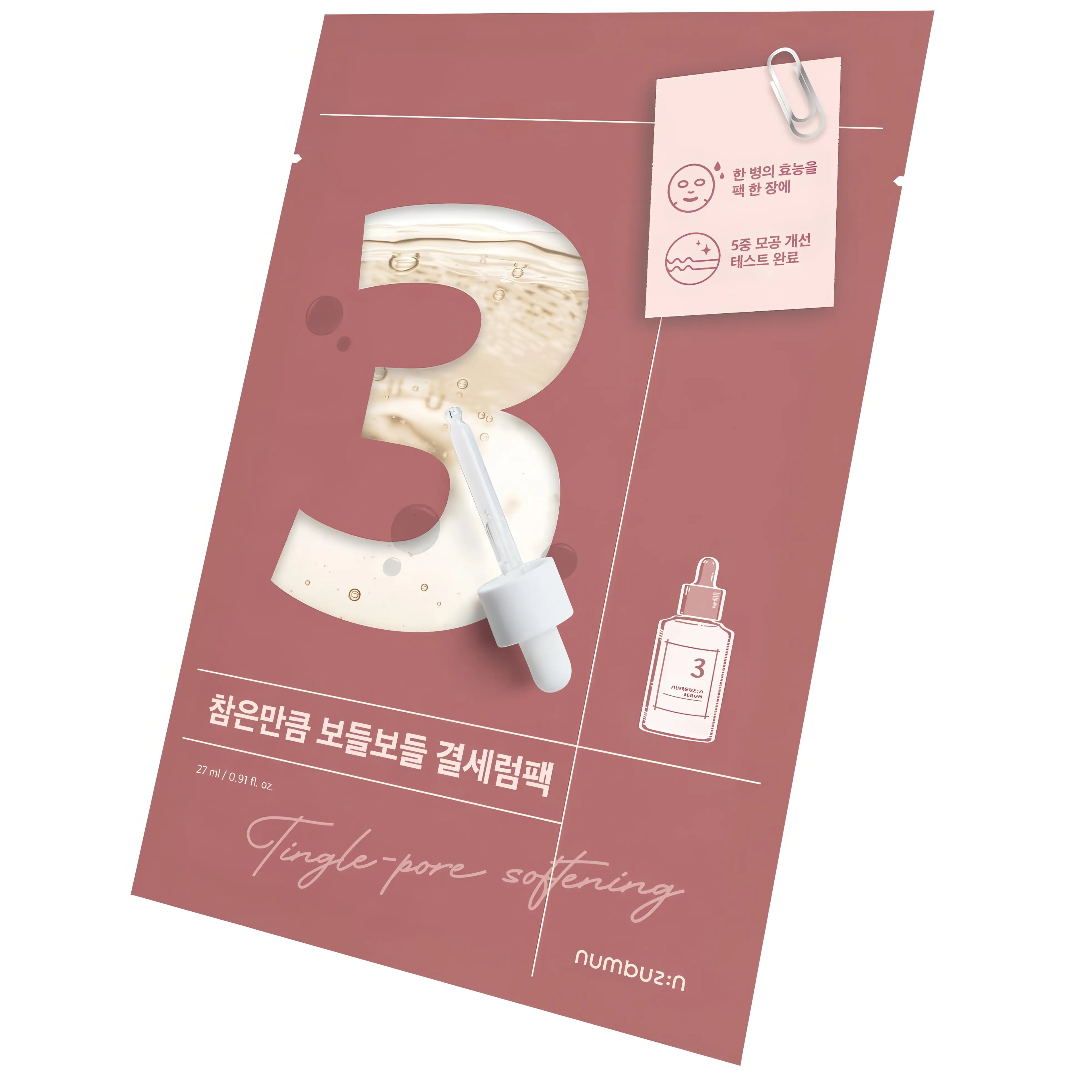 Numbuzin No.3 Tingle-Pore Softening Sheet Mask (10 sheets), fermented sheet mask for dry, rough, enlarged pores skin with bifida 20%, galactomyces 9%, Tingle-Pore Complex (peppermint, green tea, rosemary), niacinamide to shrink pores, soften texture, brighten, hydrate, and boost resilience.
