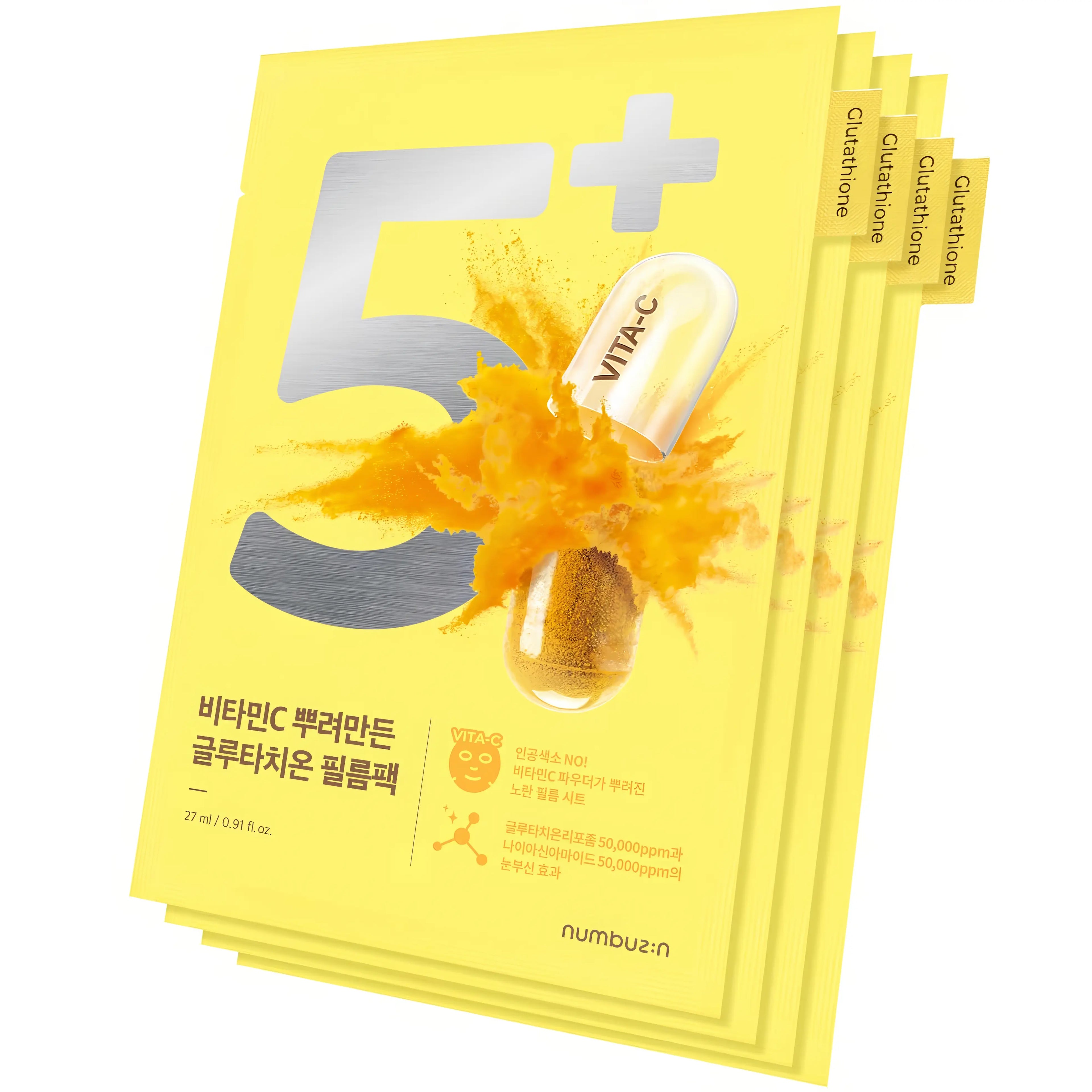 Numbuzin No.5 Vitamin Spotlight Sheet Mask (10 sheets), brightening sheet mask for dull, pigmented, uneven skin with 50,000ppm niacinamide, glutathione liposomes, vitamin C, arbutin, hyaluronic acid to fade dark spots, even tone, hydrate, soothe, and glow radiance.
