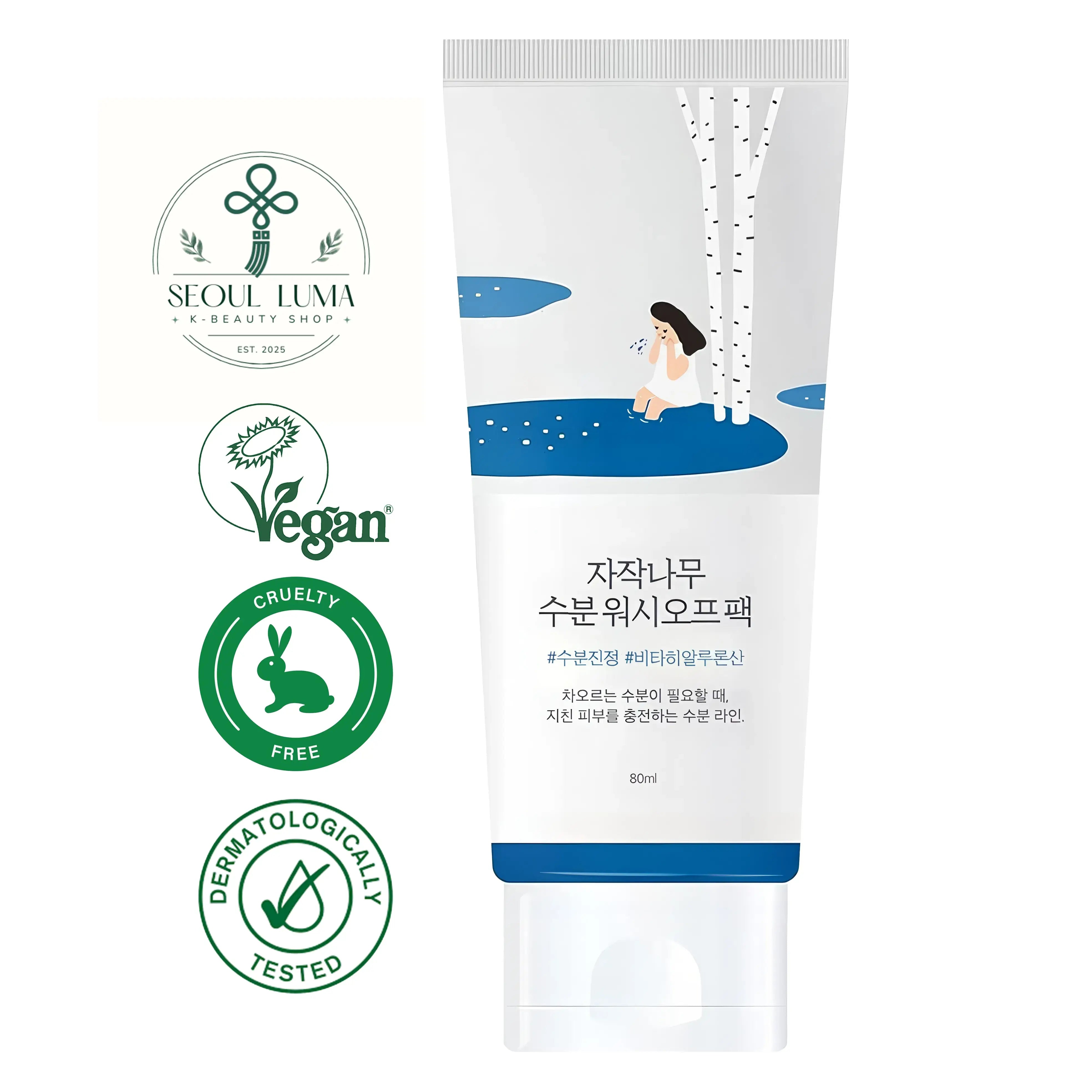 ROUND LAB Birch Moisturizing Wash-Off Pack with 520,000ppm birch juice and 3-step moisture technology for intensive hydration treatment