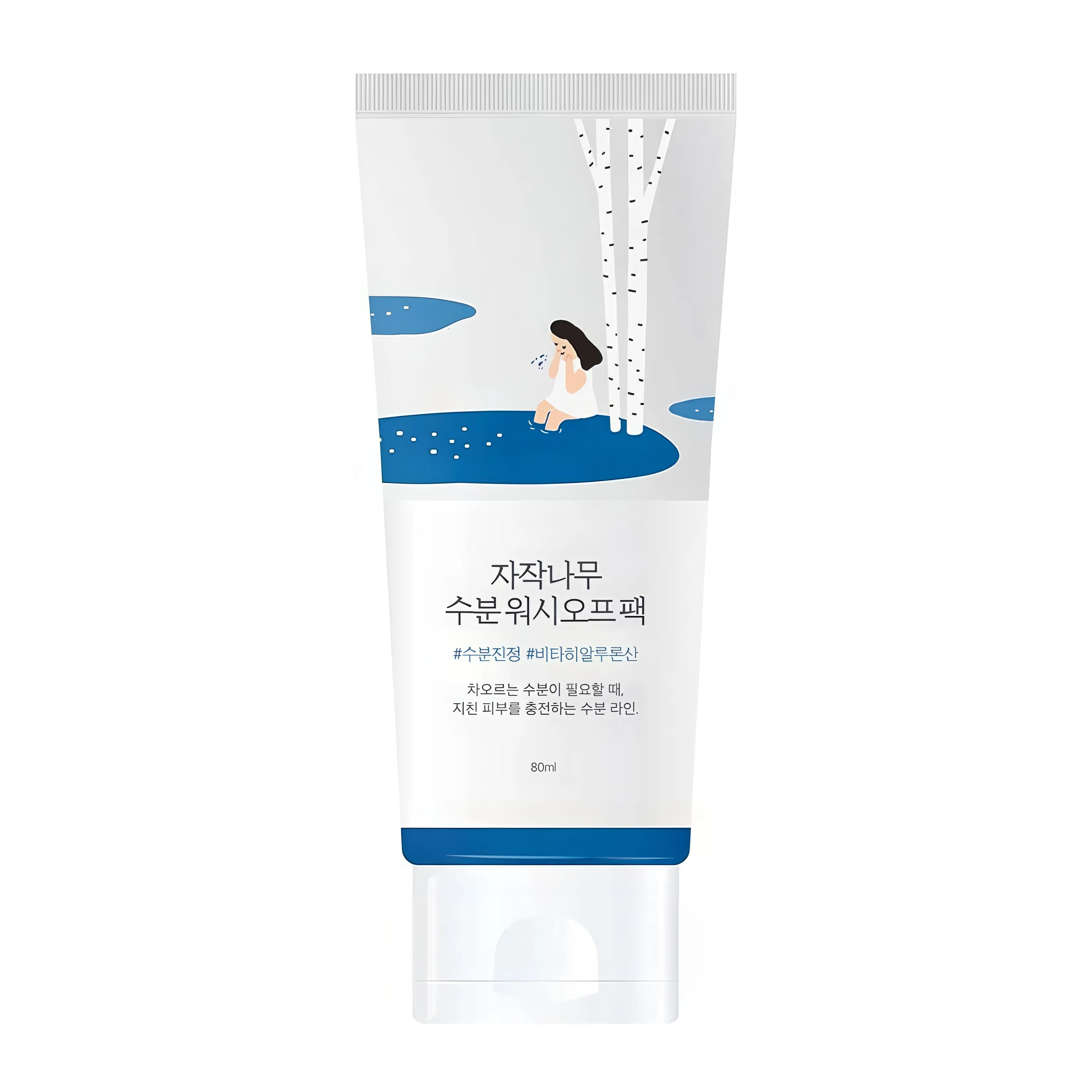 Round Lab Birch Moisturizing Wash-Off Pack (80ml), deep hydrating rinse-off mask for dry, dull skin with birch sap 520,000ppm, vita hyaluronic acid, glyceryl glucoside, shea butter, jojoba oil, panthenol, allantoin, vitamin C to boost aquaporins, lock moisture, soothe irritation, brighten tone, plump texture, and enhance radiance.
