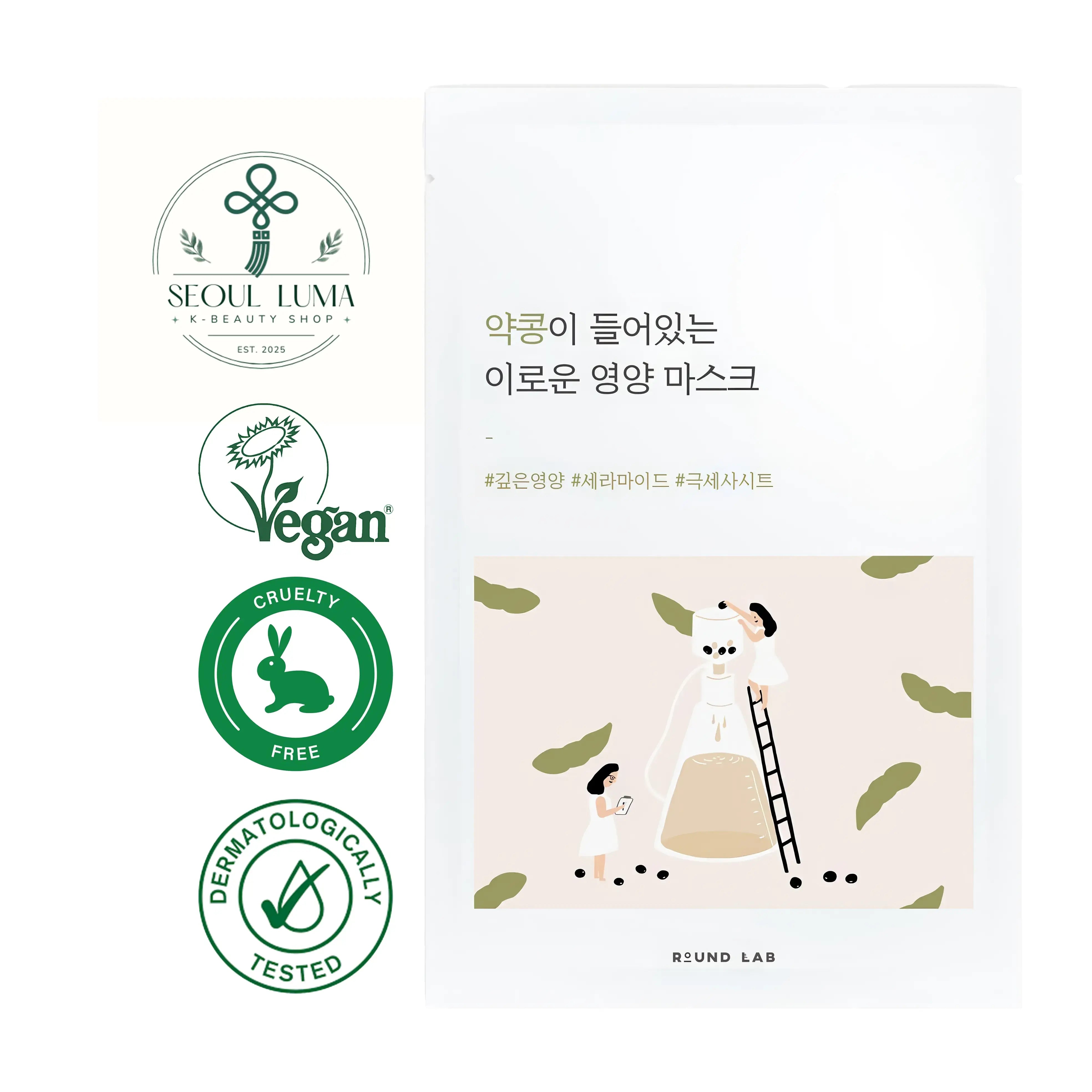 ROUND LAB Black Soybean Panthenol Mask with 1,176ppm soybean extract and 510ppm panthenol for intensive anti-aging and barrier repair