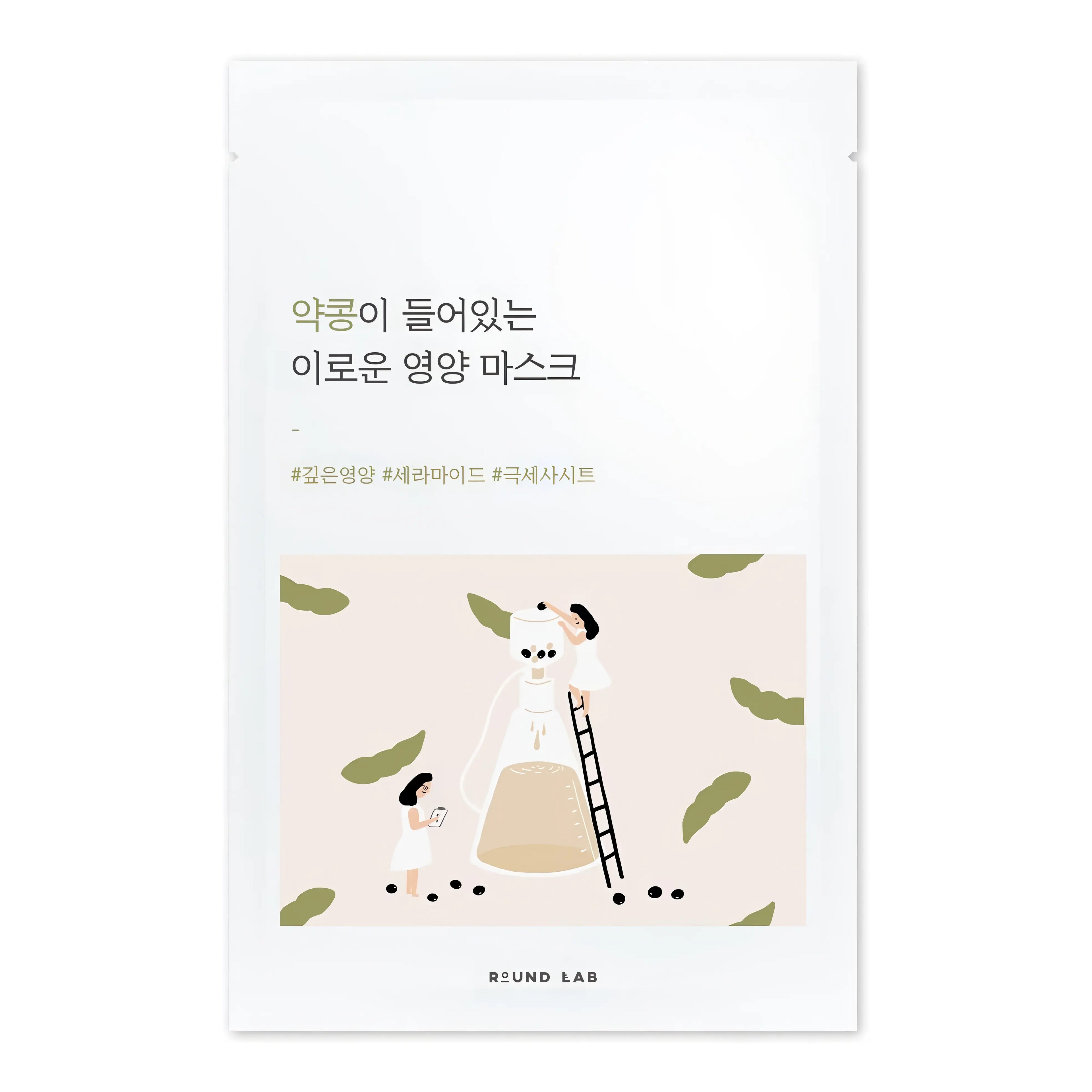 Round Lab Black Soybean Panthenol Mask (10 sheets), nourishing sheet mask for dry, sensitive, aging skin with black soybean extract, panthenol, ceramide NP, cholesterol, fatty acids to deeply hydrate, repair barrier, soothe irritation, smooth wrinkles, brighten tone, and boost elasticity.
