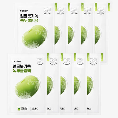 BEPLAIN Mung Bean Cooling & Slim Face Mask 10 sheets box showing the lifting and cooling sheet mask fabric for Korean depuffing skincare.