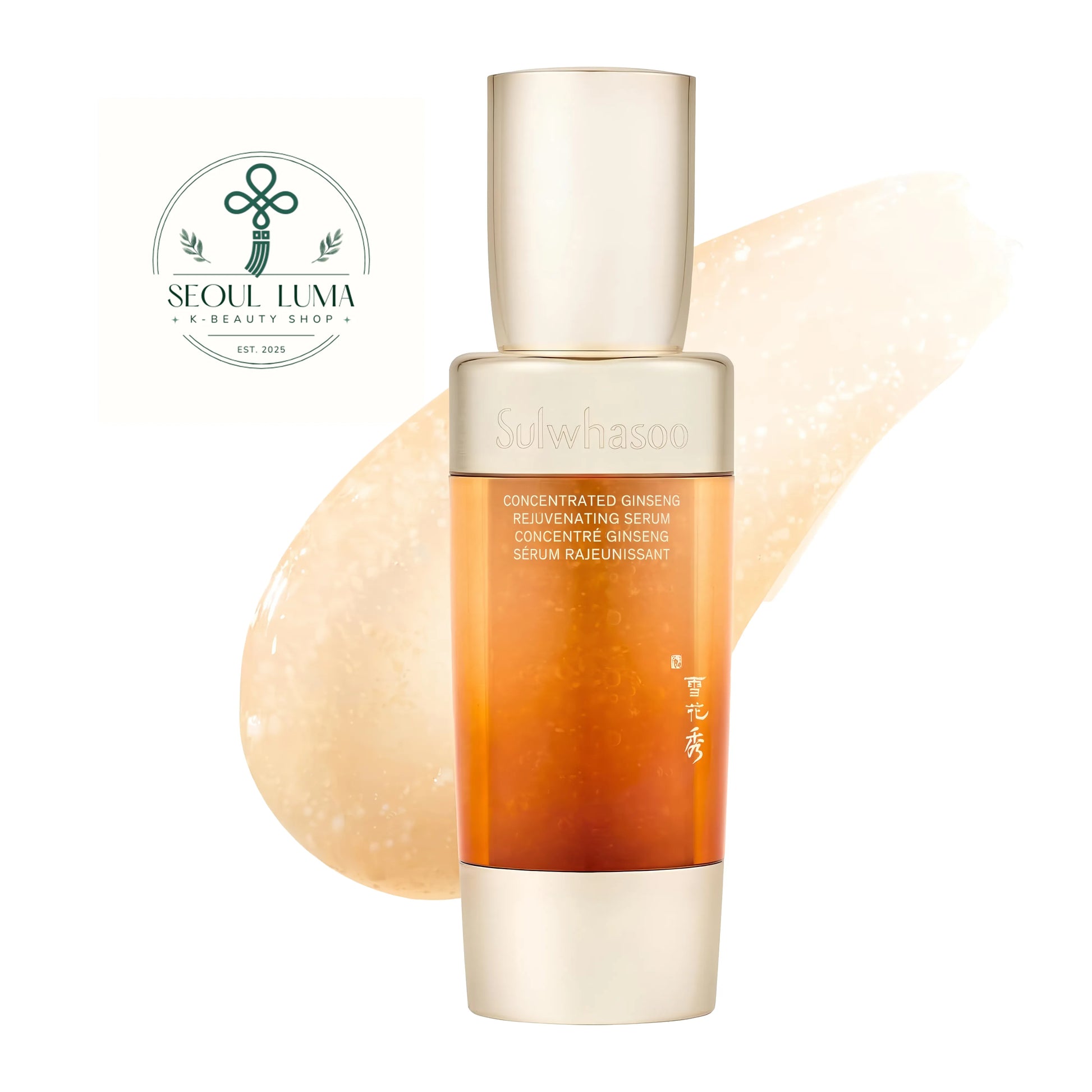 Sulwhasoo Concentrated Ginseng Rejuvenating Serum 50ml - Elasticity Capsule Serum 