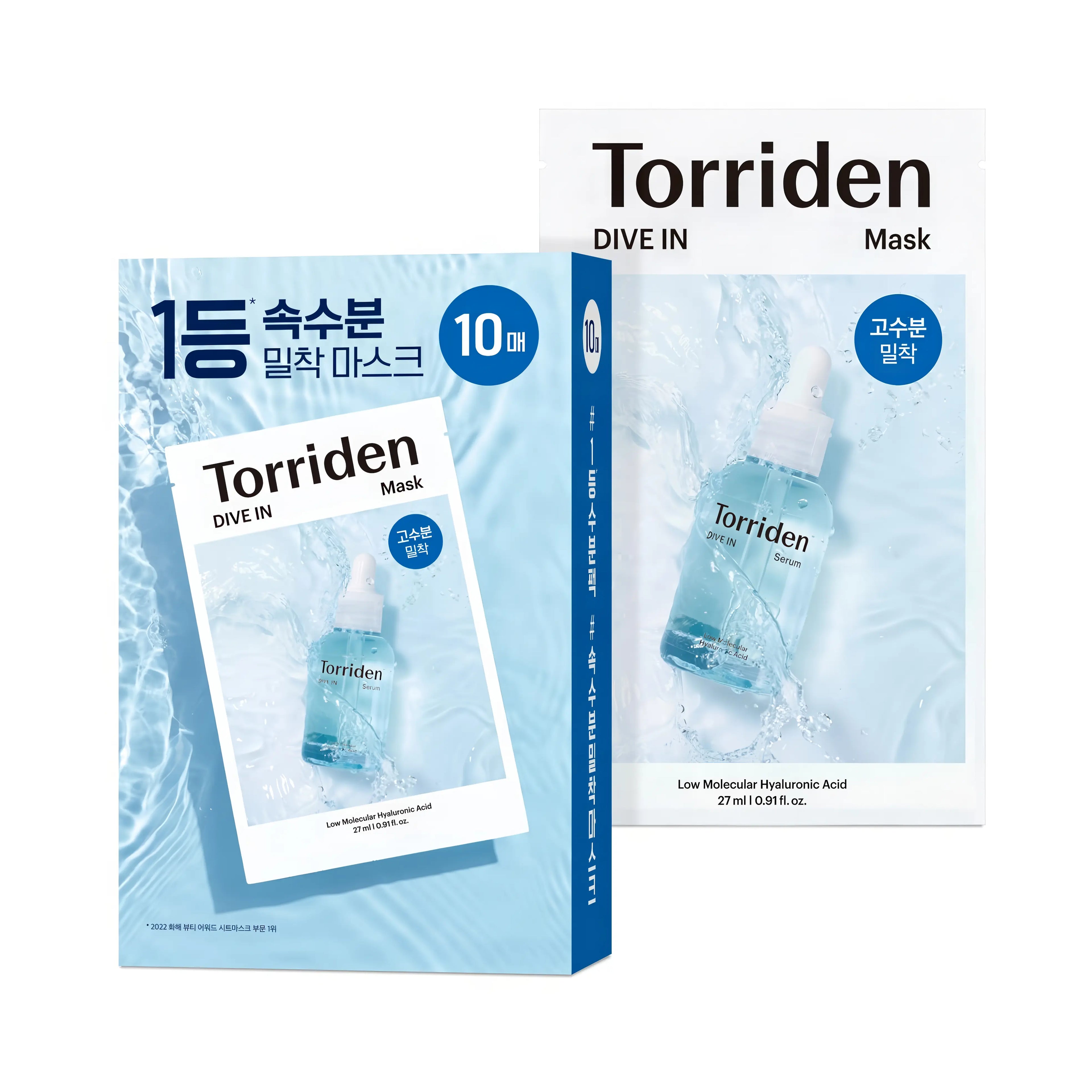 Torriden DIVE-IN Low Molecular Hyaluronic Acid Mask Pack (10 sheets), bio-cellulose hydrating masks for dehydrated, sensitive skin with 5D hyaluronic acid complex, panthenol, allantoin, chamomile, purslane to provide deep multi-layer hydration, soothe irritation, plump and revitalize.
